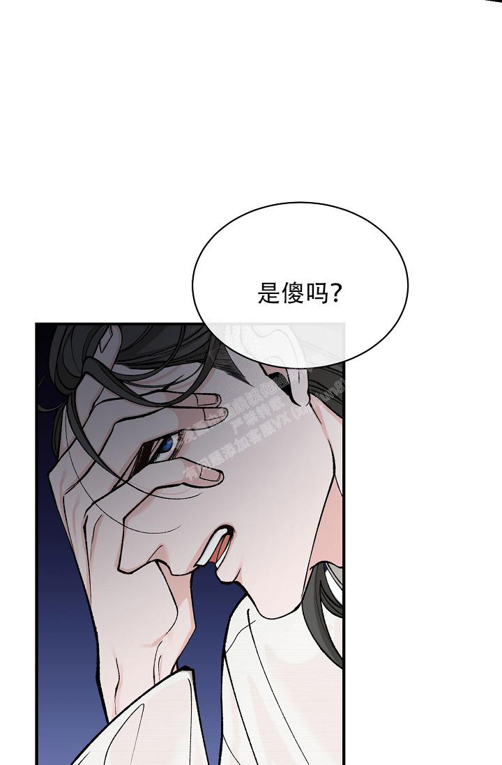 《热症》漫画最新章节第36话免费下拉式在线观看章节第【31】张图片