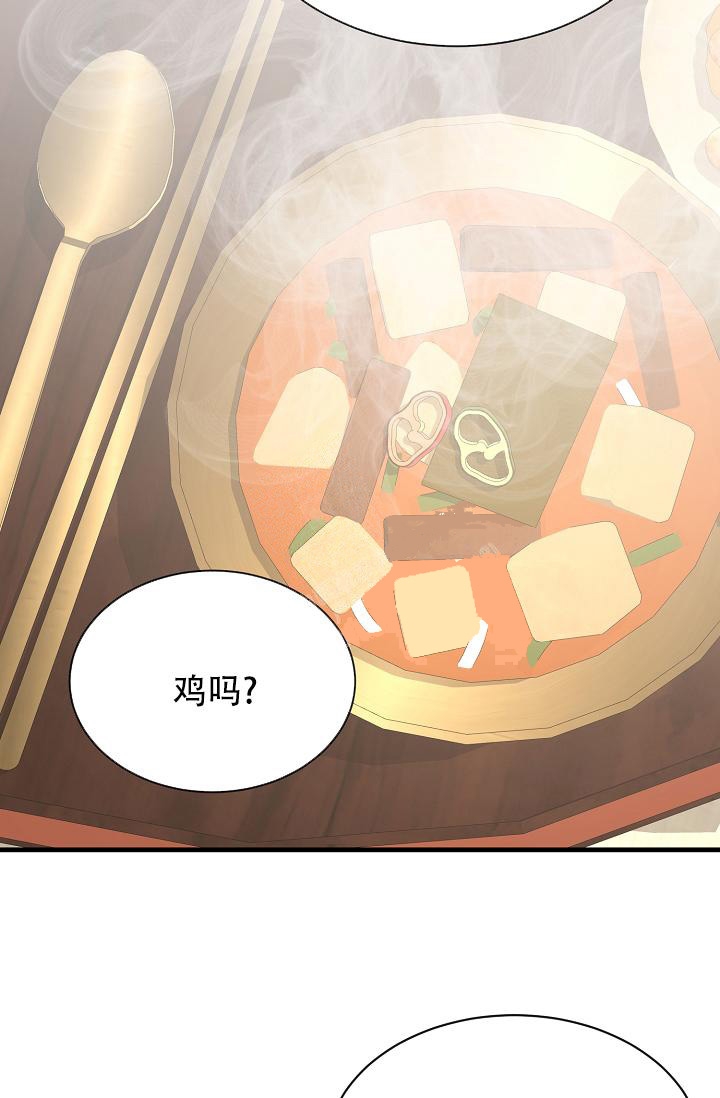 《热症》漫画最新章节第13话免费下拉式在线观看章节第【12】张图片