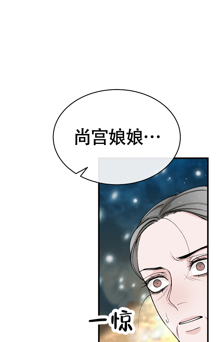 《热症》漫画最新章节第62话免费下拉式在线观看章节第【47】张图片