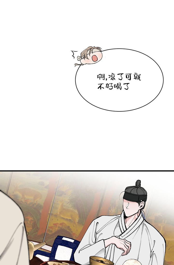 《热症》漫画最新章节第13话免费下拉式在线观看章节第【35】张图片