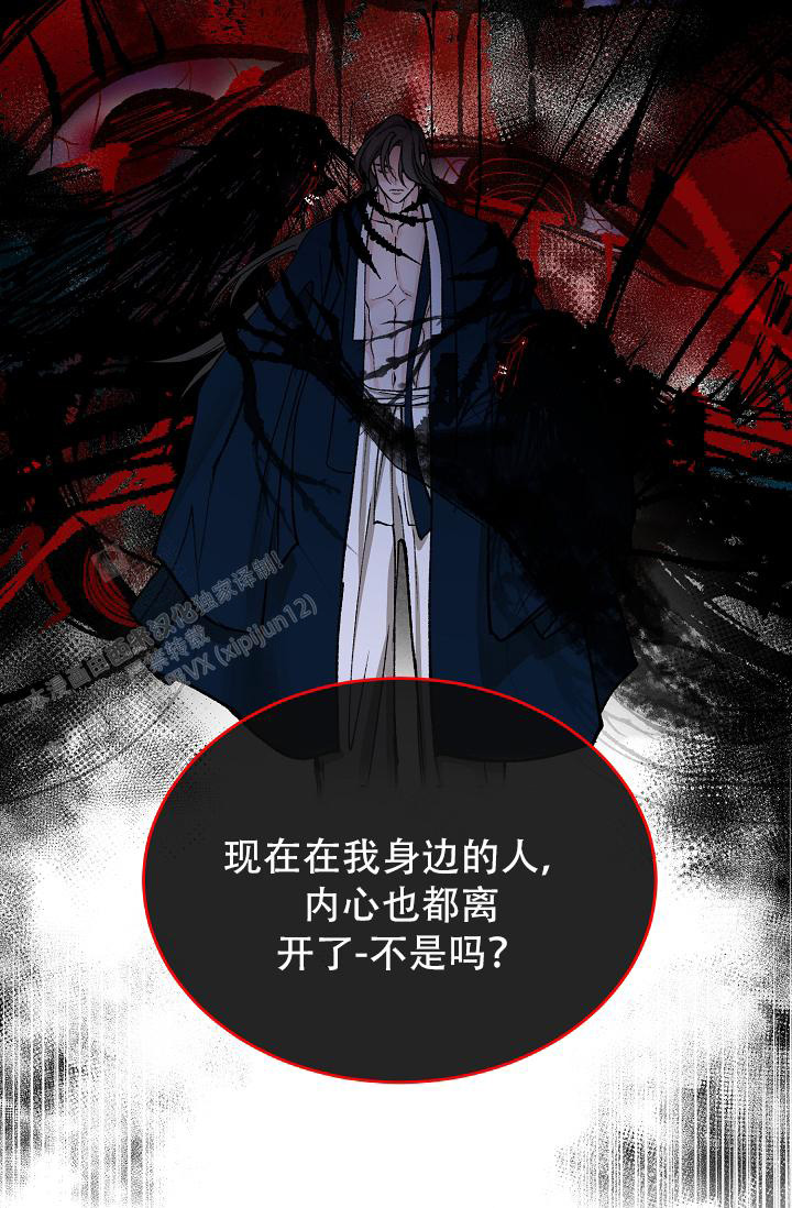 《热症》漫画最新章节第58话免费下拉式在线观看章节第【25】张图片