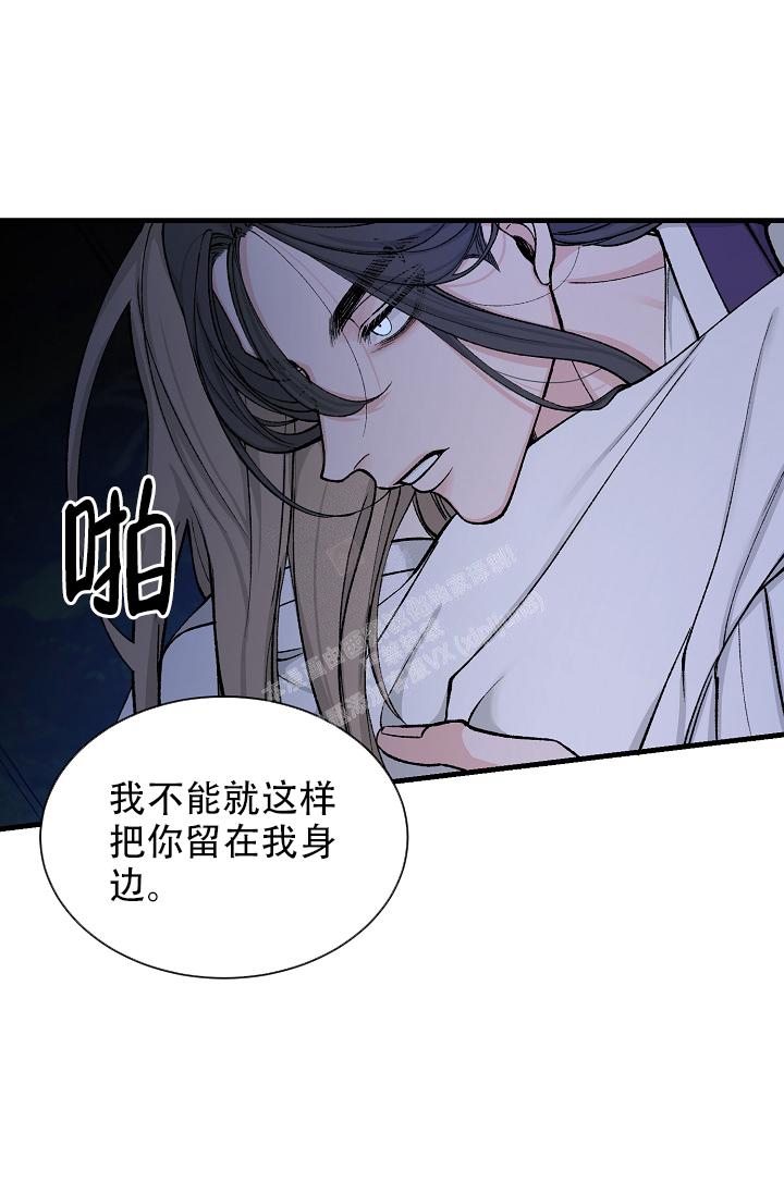 《热症》漫画最新章节第27话免费下拉式在线观看章节第【36】张图片