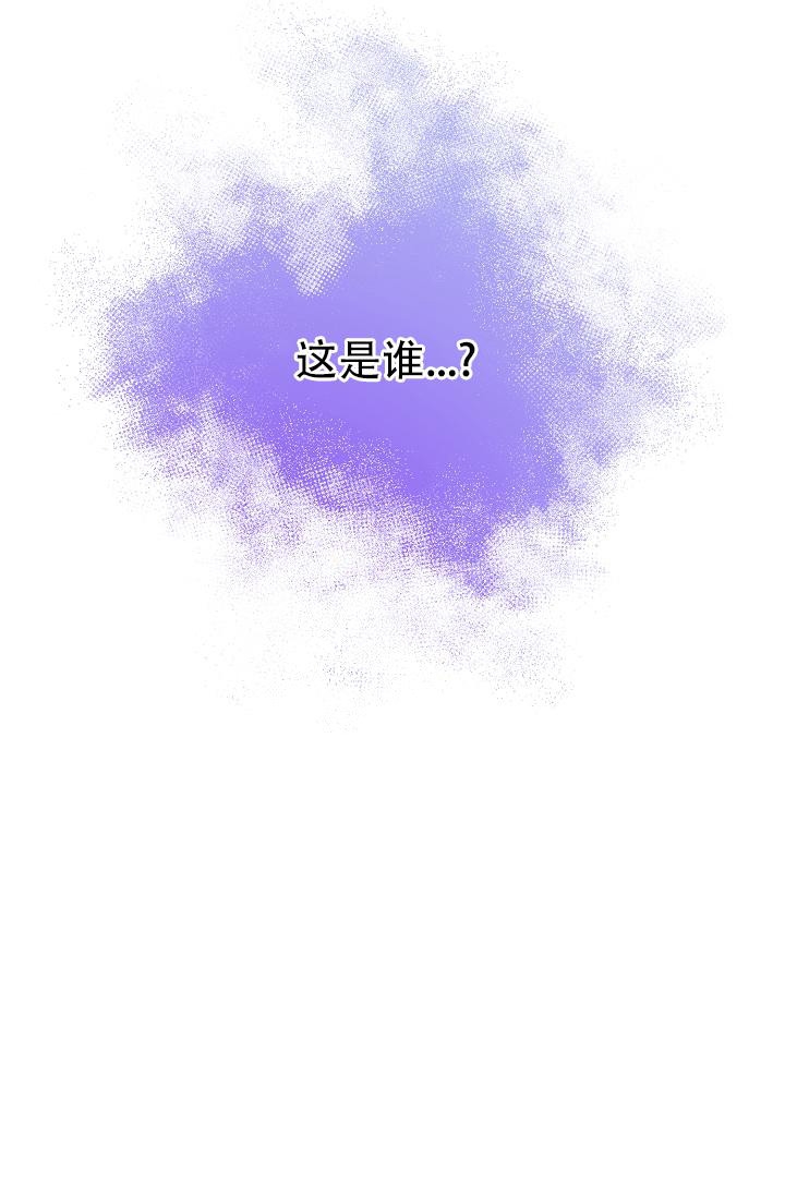 《热症》漫画最新章节第8话免费下拉式在线观看章节第【48】张图片