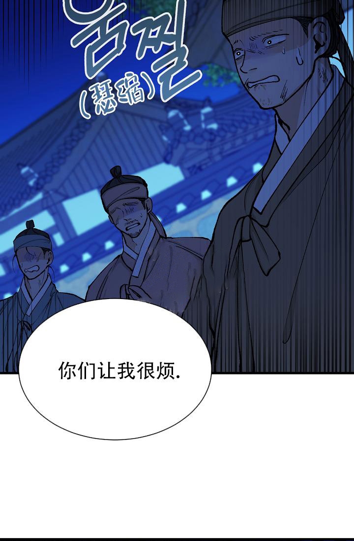 《热症》漫画最新章节第15话免费下拉式在线观看章节第【25】张图片