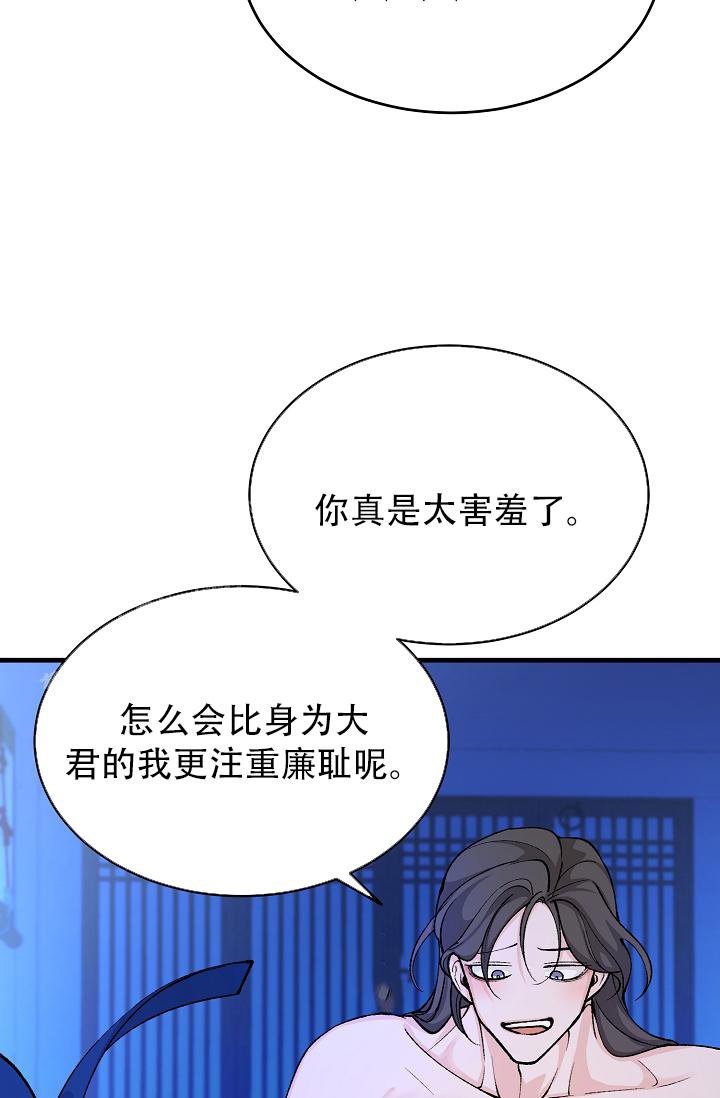 《热症》漫画最新章节第60话免费下拉式在线观看章节第【17】张图片