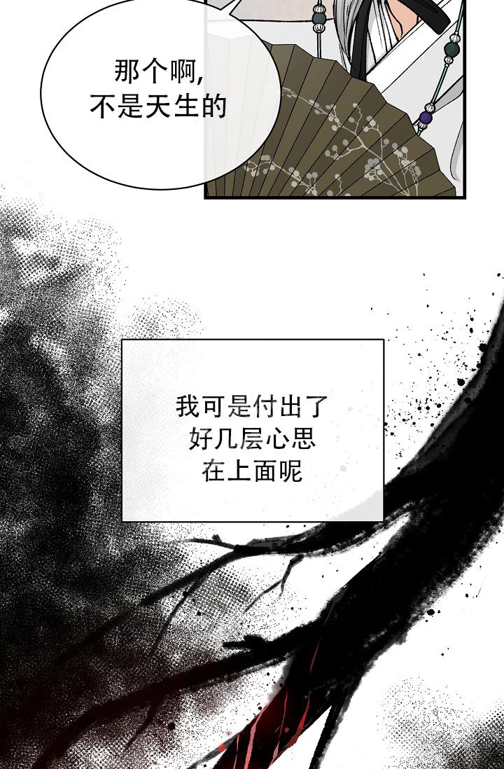 《热症》漫画最新章节第39话免费下拉式在线观看章节第【3】张图片