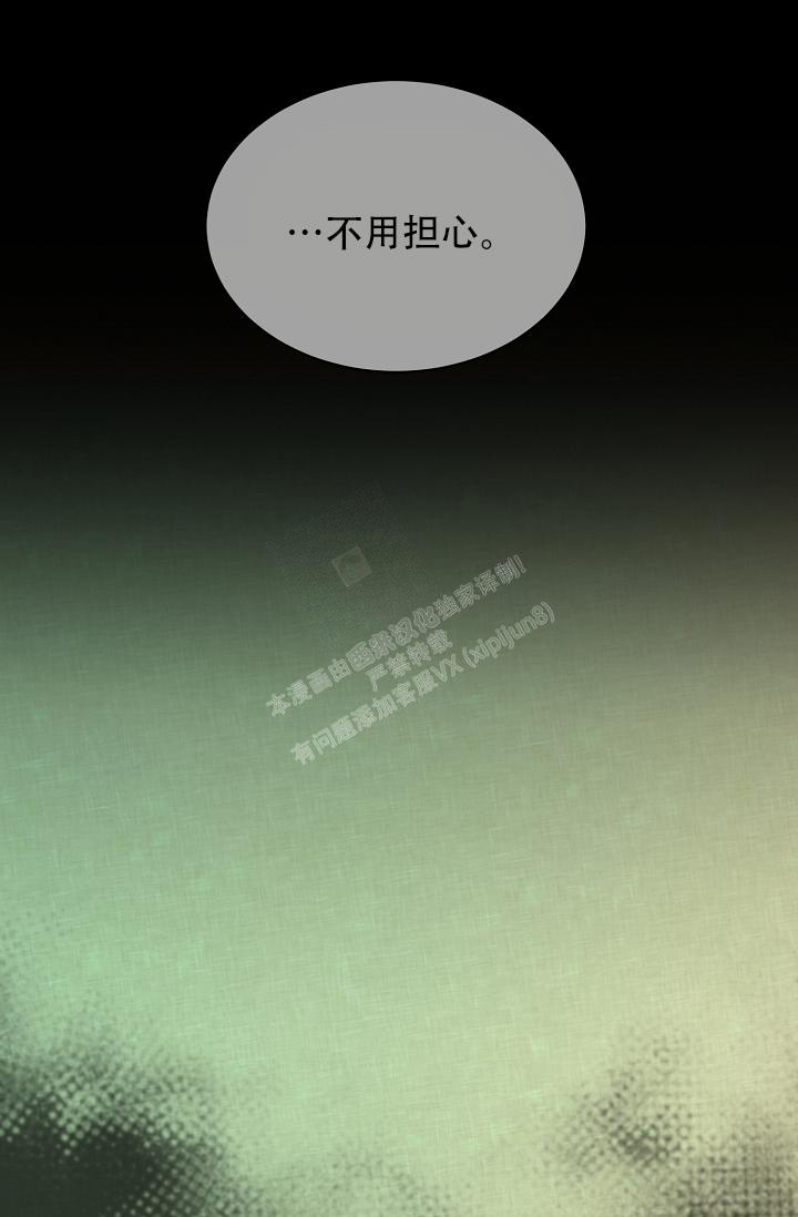 《热症》漫画最新章节第36话免费下拉式在线观看章节第【14】张图片