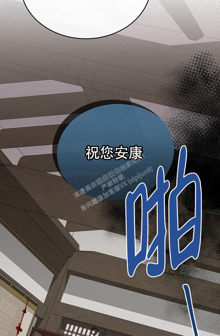 《热症》漫画最新章节第41话免费下拉式在线观看章节第【32】张图片