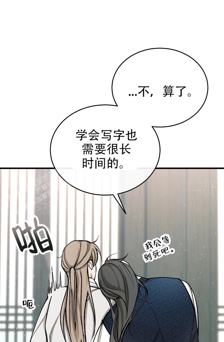 《热症》漫画最新章节第49话免费下拉式在线观看章节第【12】张图片