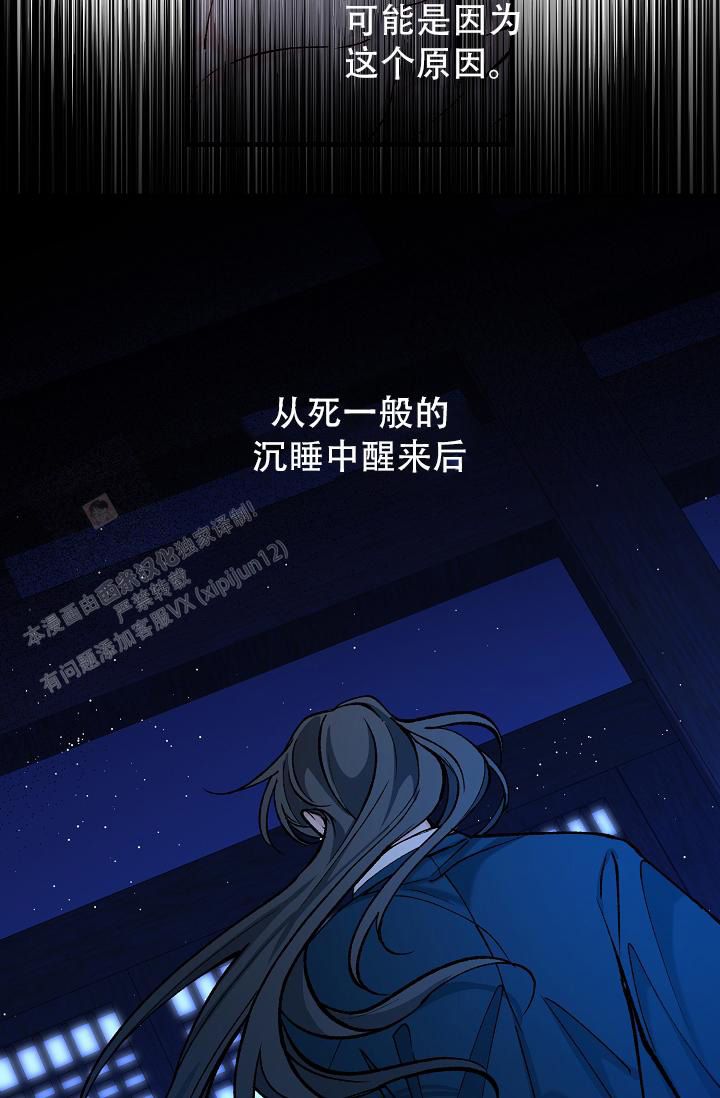 《热症》漫画最新章节第58话免费下拉式在线观看章节第【37】张图片