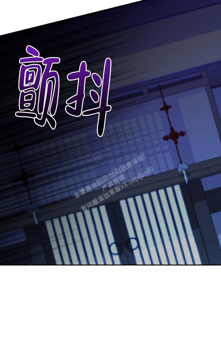 《热症》漫画最新章节第24话免费下拉式在线观看章节第【24】张图片