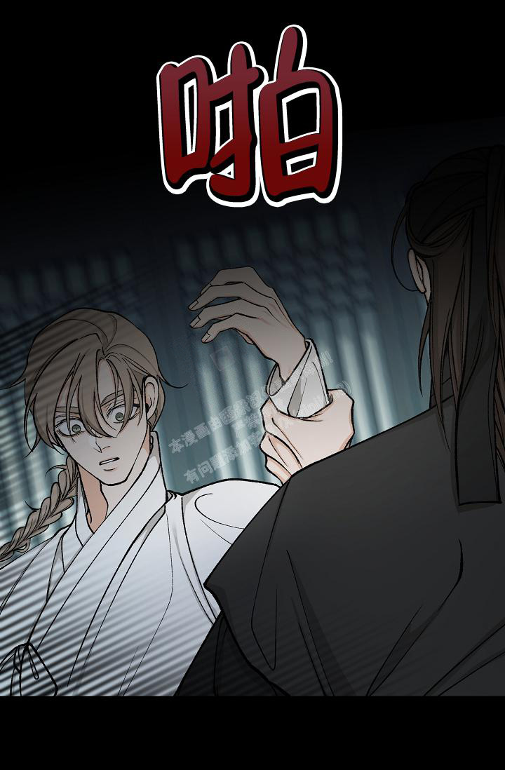 《热症》漫画最新章节第36话免费下拉式在线观看章节第【10】张图片