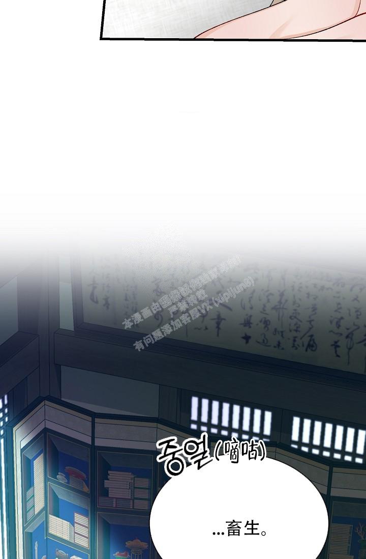 《热症》漫画最新章节第25话免费下拉式在线观看章节第【18】张图片