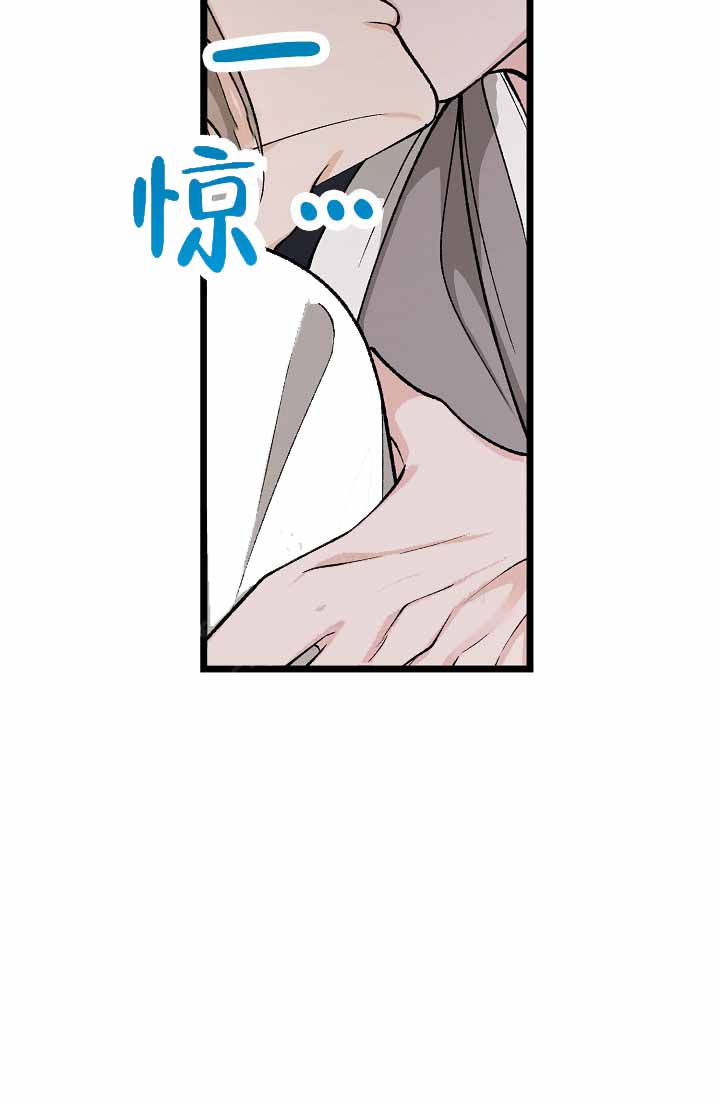 《热症》漫画最新章节第70话免费下拉式在线观看章节第【7】张图片