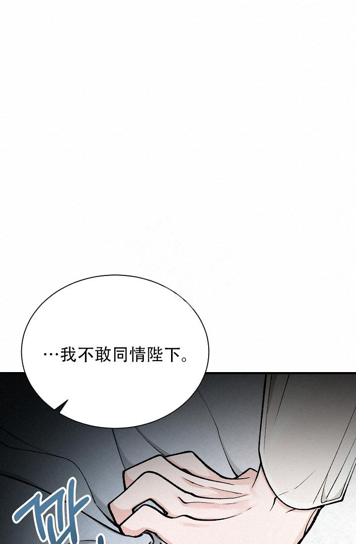 《热症》漫画最新章节第36话免费下拉式在线观看章节第【36】张图片