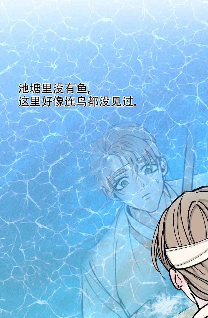 《热症》漫画最新章节第16话免费下拉式在线观看章节第【31】张图片