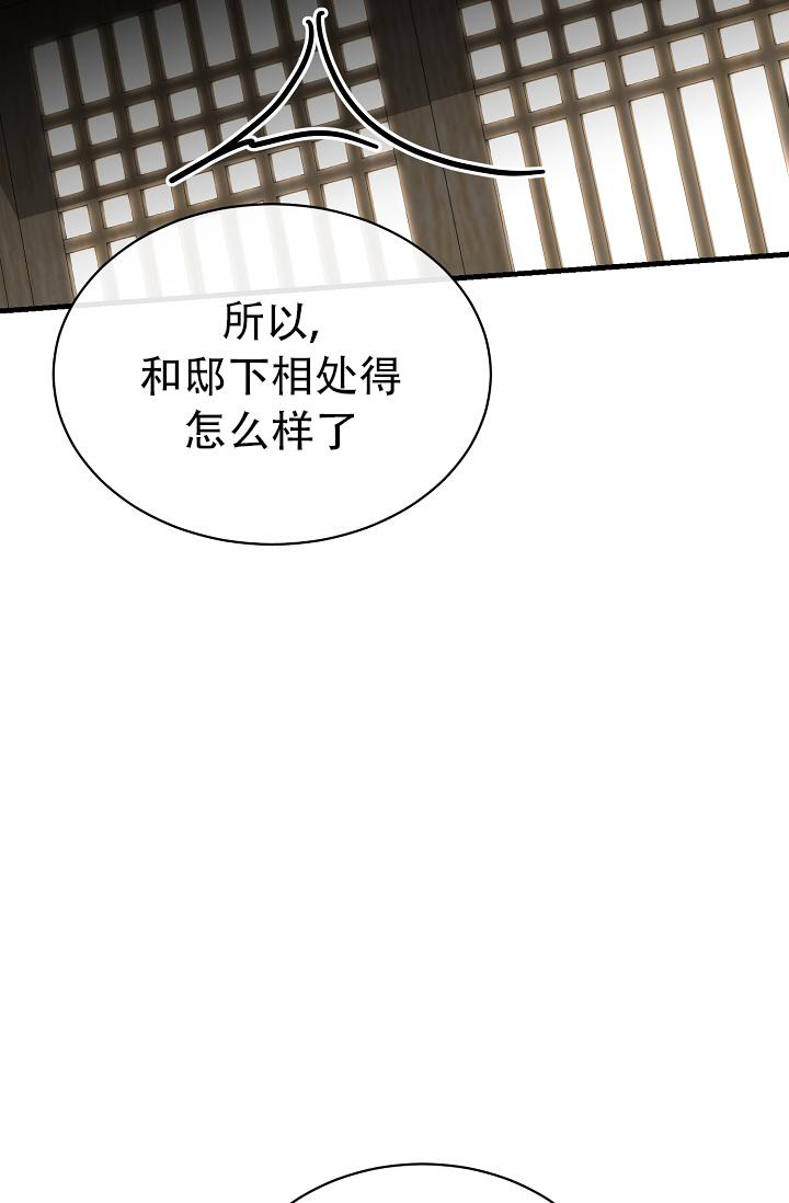 《热症》漫画最新章节第40话免费下拉式在线观看章节第【15】张图片