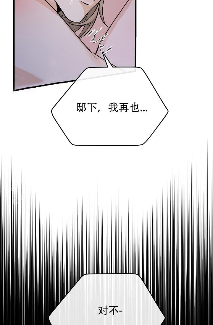 《热症》漫画最新章节第57话免费下拉式在线观看章节第【23】张图片