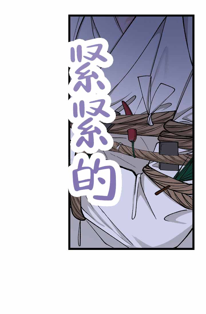 《热症》漫画最新章节第74话免费下拉式在线观看章节第【1】张图片