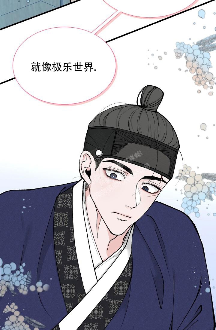 《热症》漫画最新章节第19话免费下拉式在线观看章节第【34】张图片