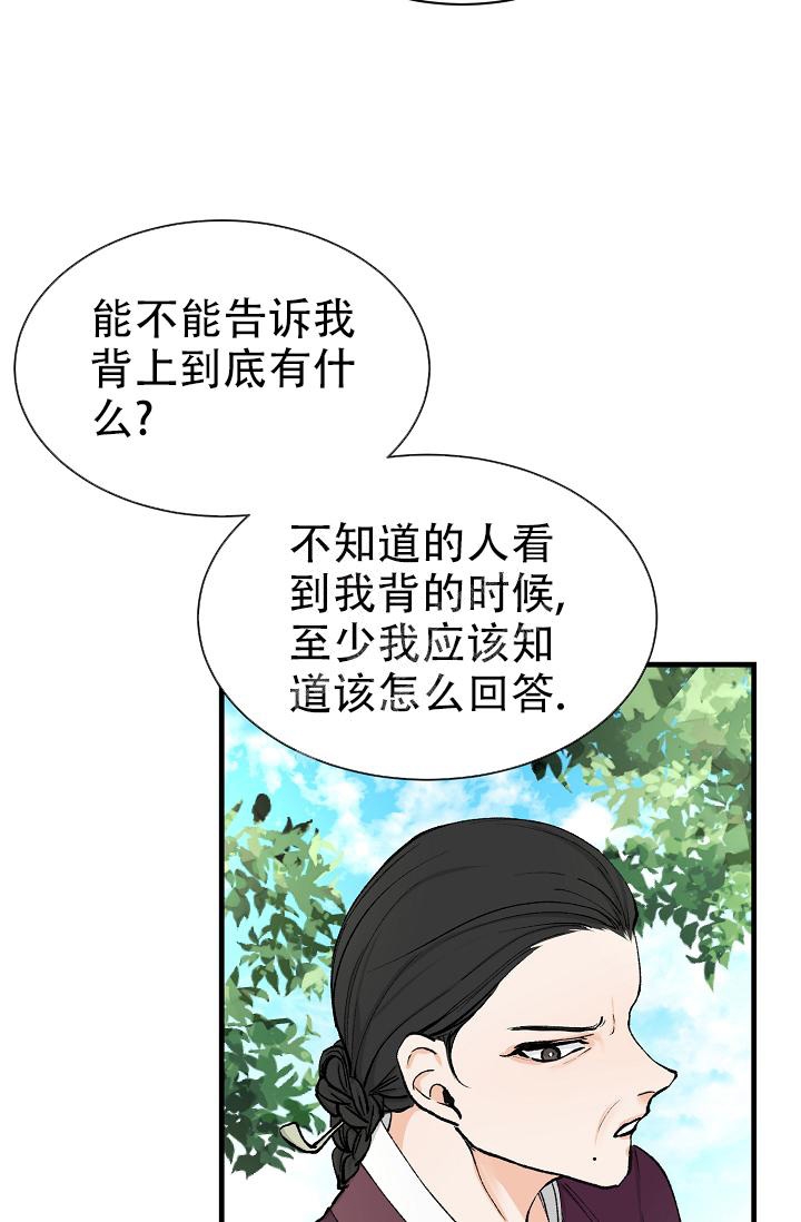 《热症》漫画最新章节第7话免费下拉式在线观看章节第【15】张图片