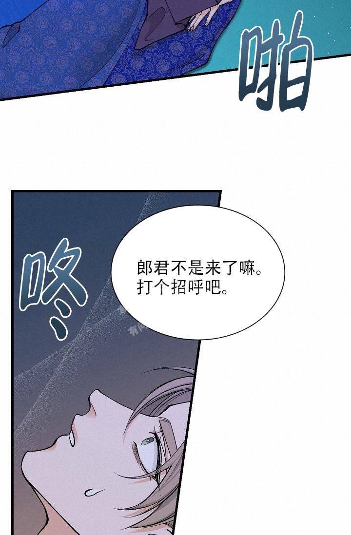 《热症》漫画最新章节第26话免费下拉式在线观看章节第【8】张图片