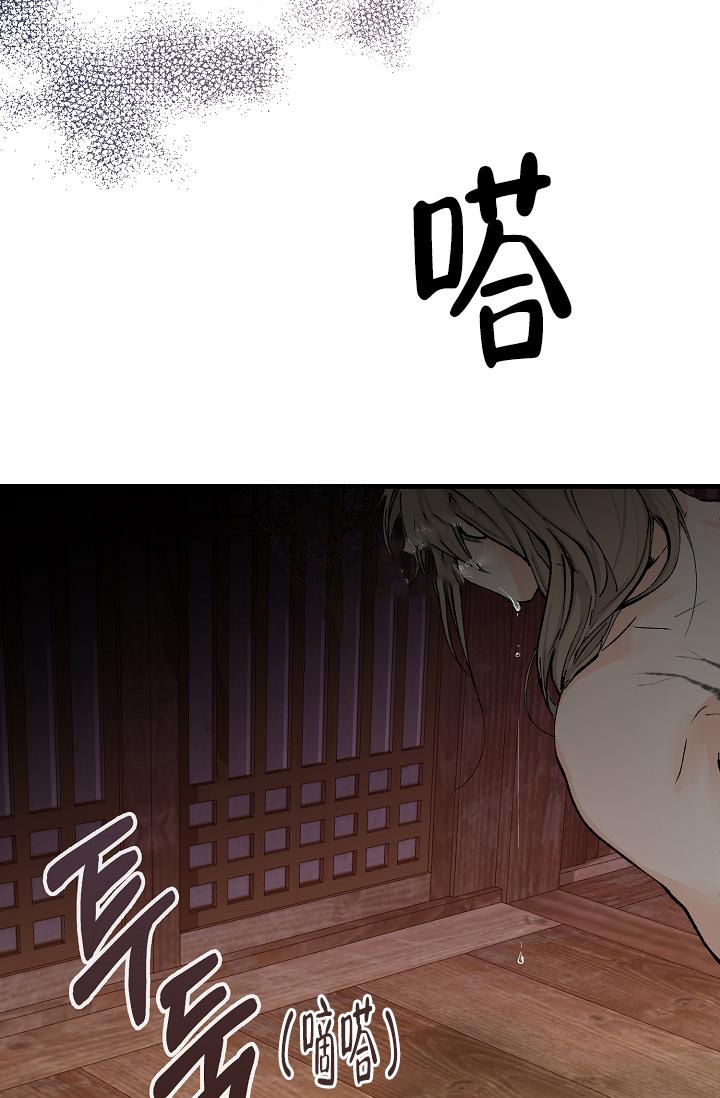 《热症》漫画最新章节第6话免费下拉式在线观看章节第【41】张图片