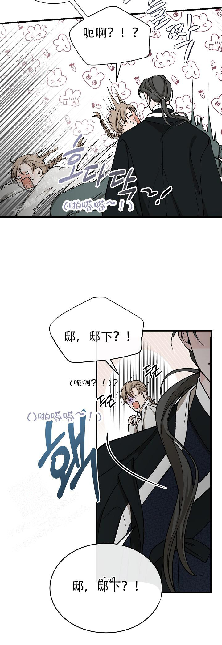 《热症》漫画最新章节第50话免费下拉式在线观看章节第【15】张图片