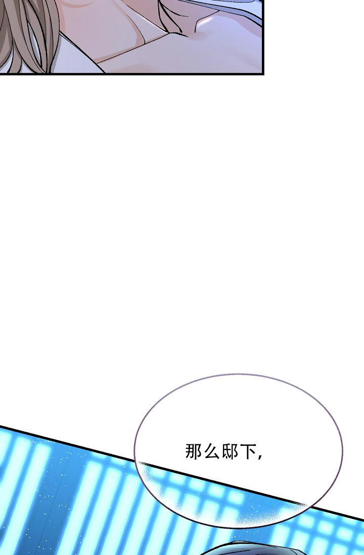 《热症》漫画最新章节第58话免费下拉式在线观看章节第【33】张图片