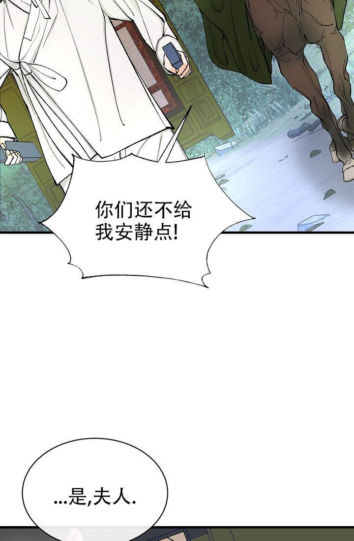 《热症》漫画最新章节第7话免费下拉式在线观看章节第【8】张图片