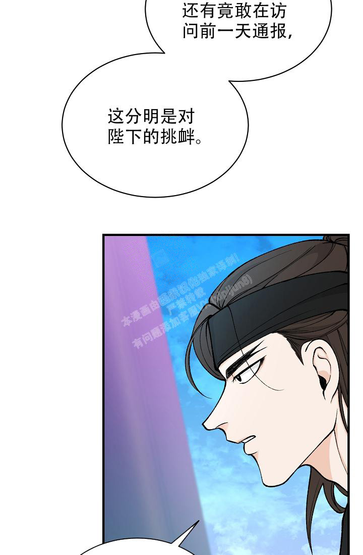 《热症》漫画最新章节第38话免费下拉式在线观看章节第【28】张图片