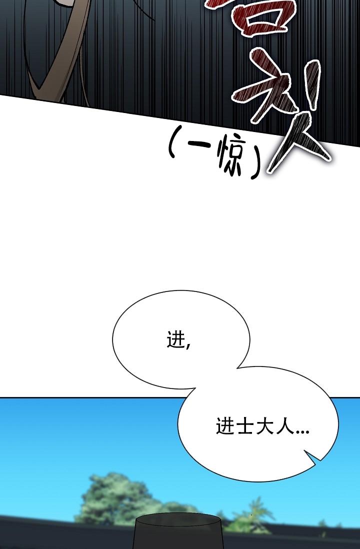 《热症》漫画最新章节第2话免费下拉式在线观看章节第【46】张图片