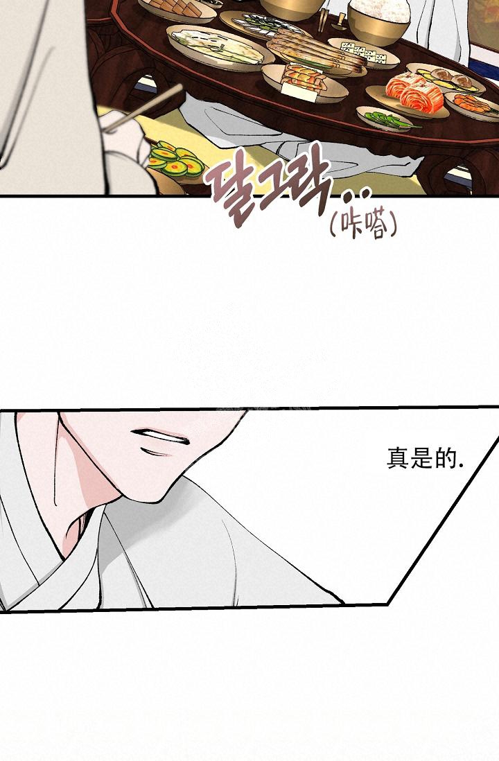 《热症》漫画最新章节第13话免费下拉式在线观看章节第【36】张图片