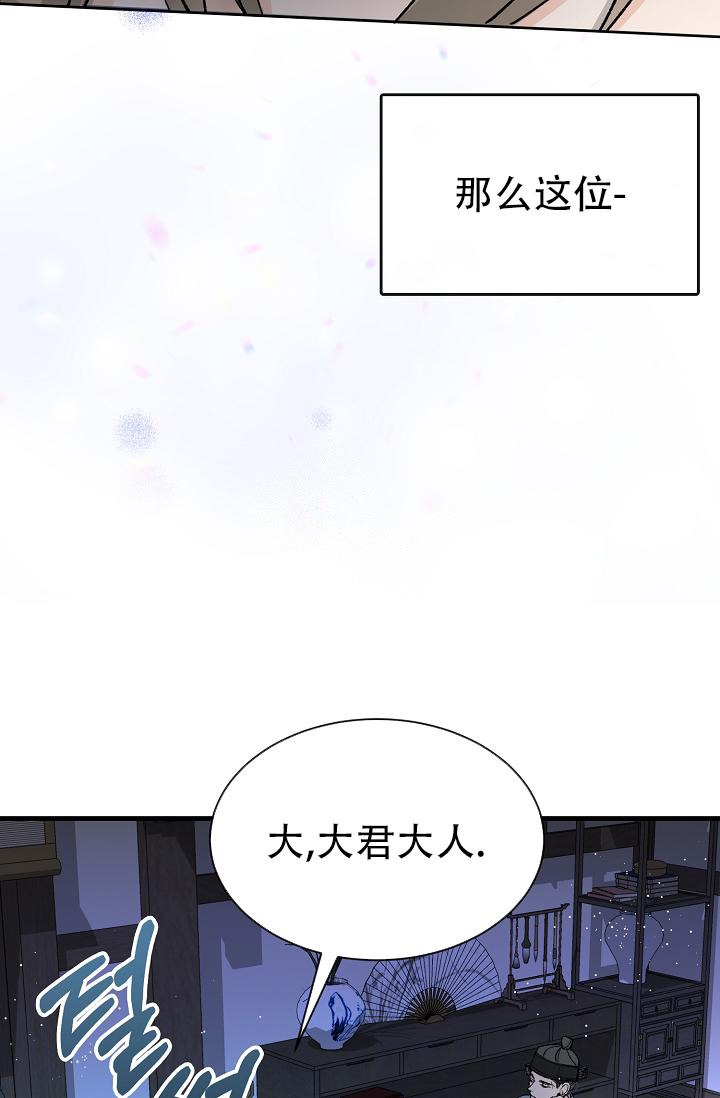 《热症》漫画最新章节第9话免费下拉式在线观看章节第【13】张图片