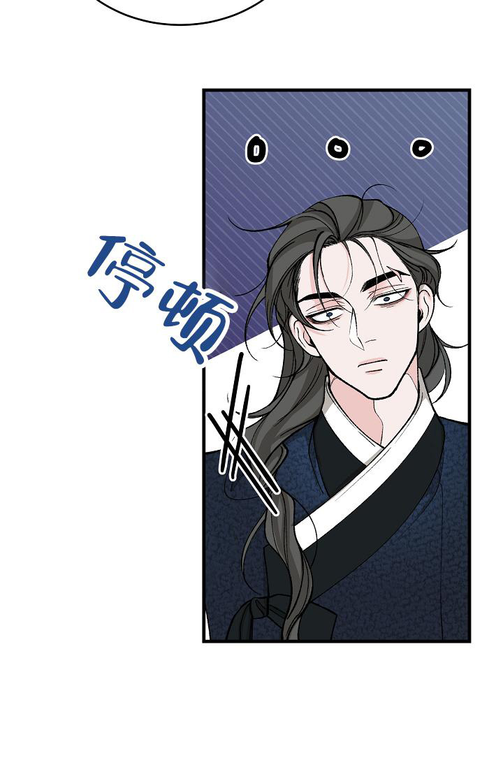 《热症》漫画最新章节第49话免费下拉式在线观看章节第【11】张图片