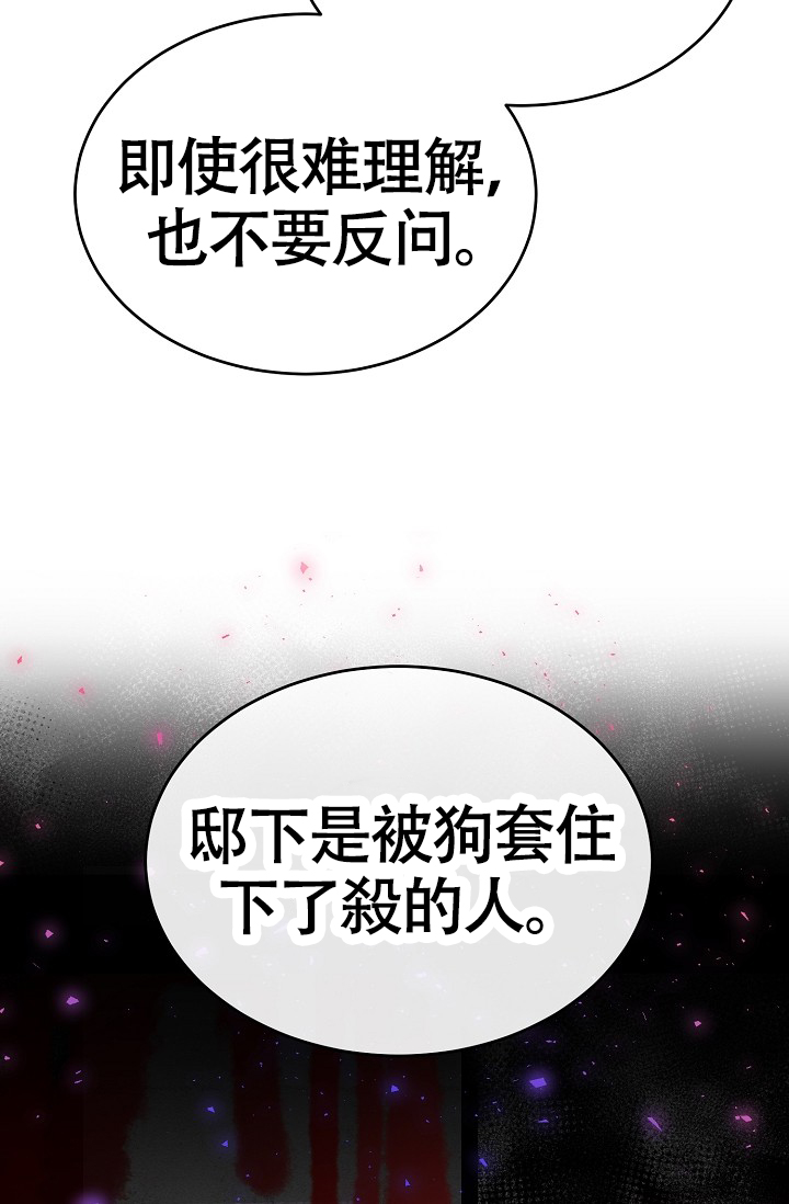 《热症》漫画最新章节第64话免费下拉式在线观看章节第【17】张图片