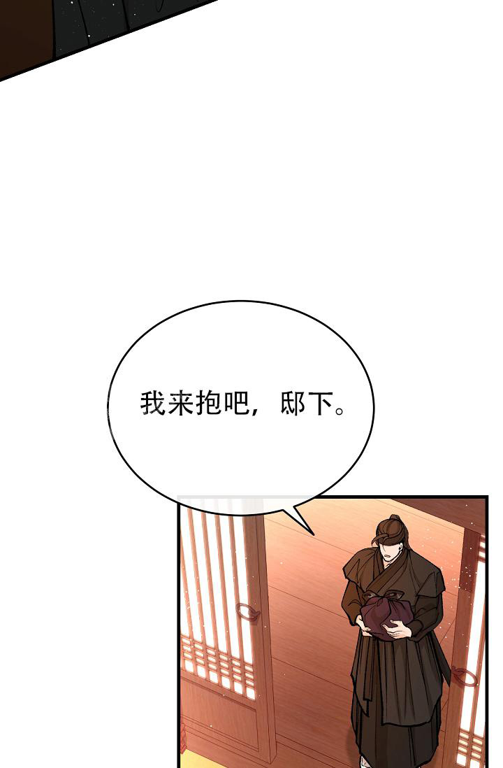 《热症》漫画最新章节第50话免费下拉式在线观看章节第【4】张图片