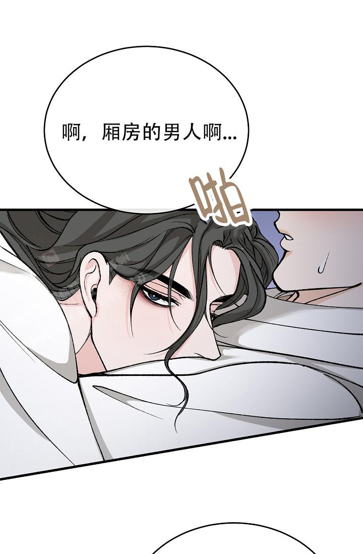 《热症》漫画最新章节第51话免费下拉式在线观看章节第【10】张图片