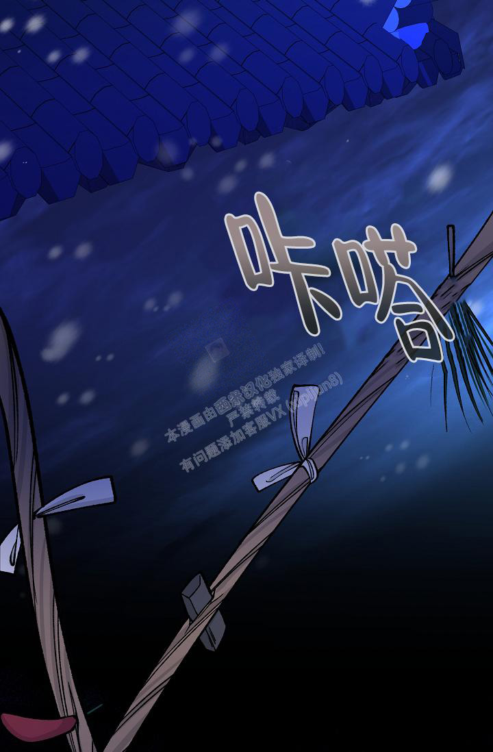 《热症》漫画最新章节第46话免费下拉式在线观看章节第【40】张图片