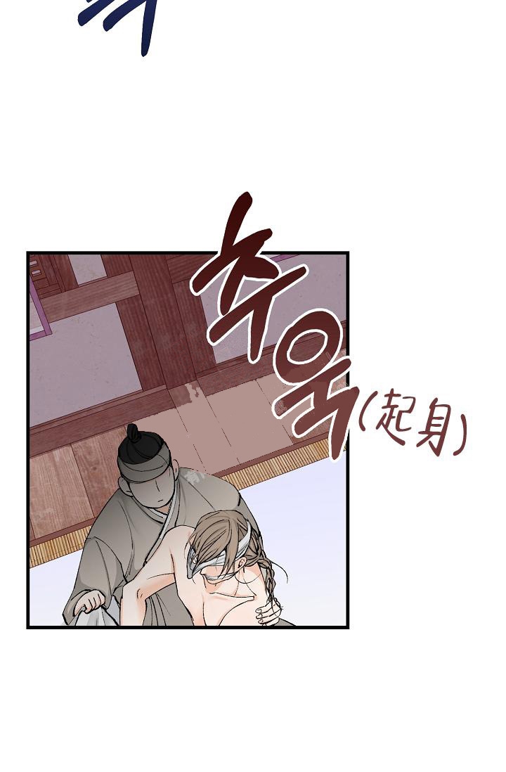 《热症》漫画最新章节第6话免费下拉式在线观看章节第【16】张图片