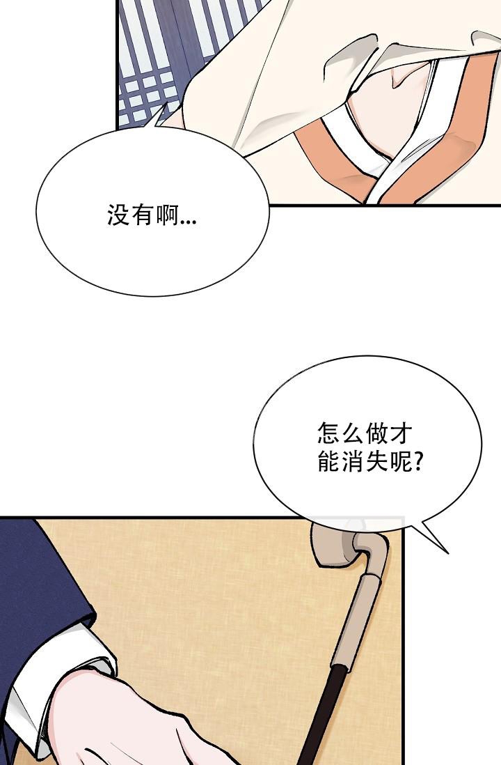 《热症》漫画最新章节第19话免费下拉式在线观看章节第【16】张图片