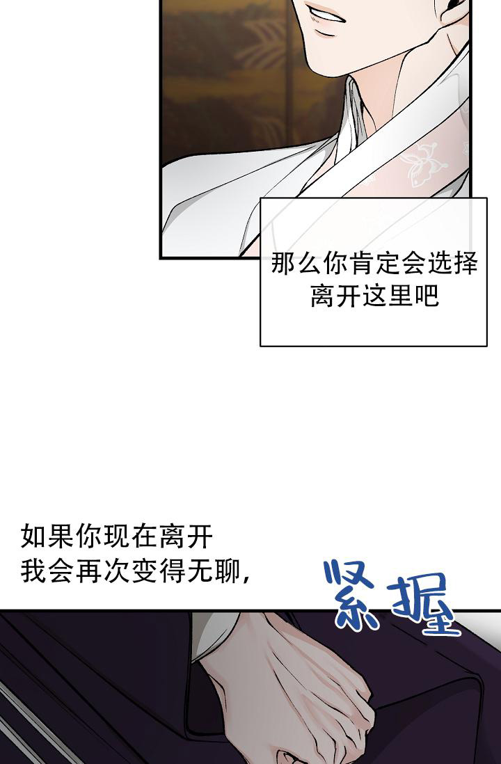 《热症》漫画最新章节第42话免费下拉式在线观看章节第【18】张图片