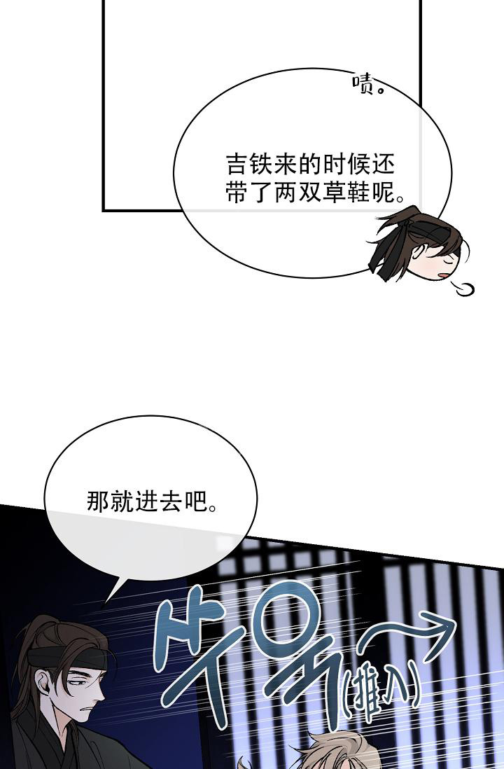 《热症》漫画最新章节第38话免费下拉式在线观看章节第【2】张图片