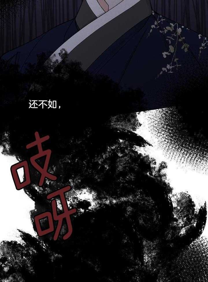 《热症》漫画最新章节第35话免费下拉式在线观看章节第【16】张图片