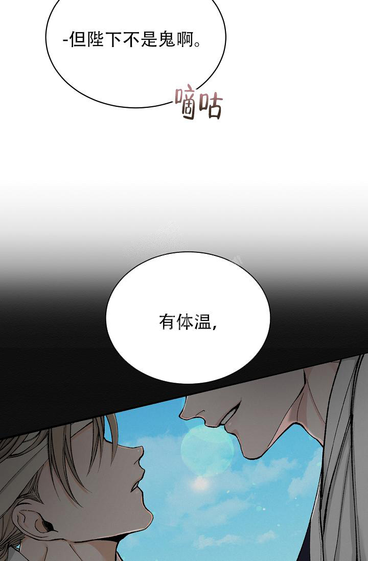 《热症》漫画最新章节第36话免费下拉式在线观看章节第【21】张图片