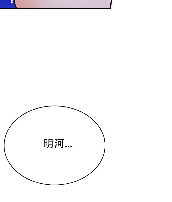 《热症》漫画最新章节第55话免费下拉式在线观看章节第【29】张图片