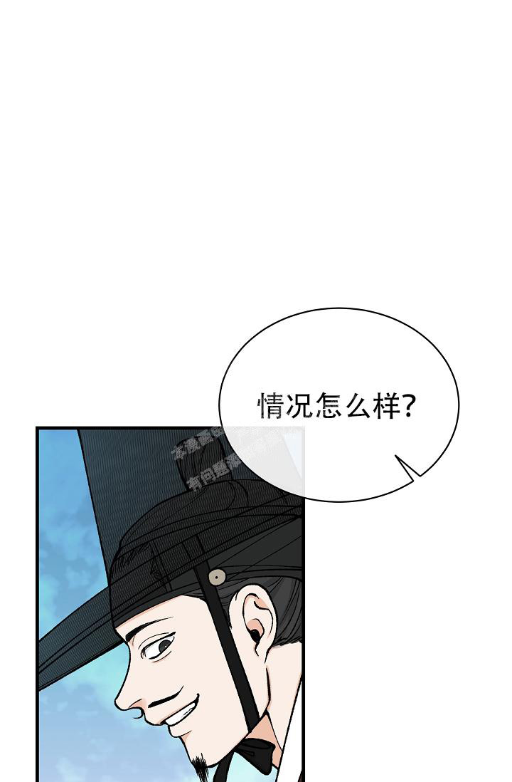 《热症》漫画最新章节第39话免费下拉式在线观看章节第【1】张图片