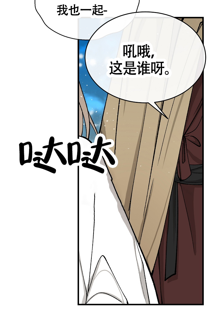 《热症》漫画最新章节第62话免费下拉式在线观看章节第【63】张图片