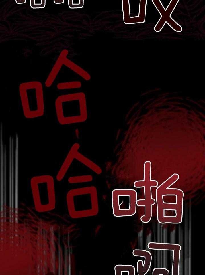 《热症》漫画最新章节第31话免费下拉式在线观看章节第【36】张图片