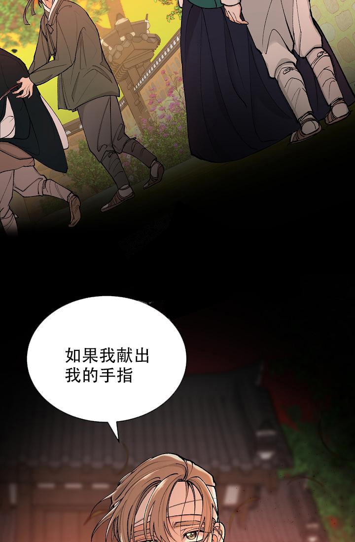 《热症》漫画最新章节第14话免费下拉式在线观看章节第【23】张图片